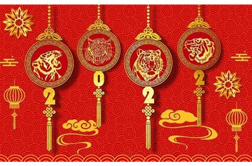 邯鄲市廣源水泥制品有限公司祝大家虎年大吉！